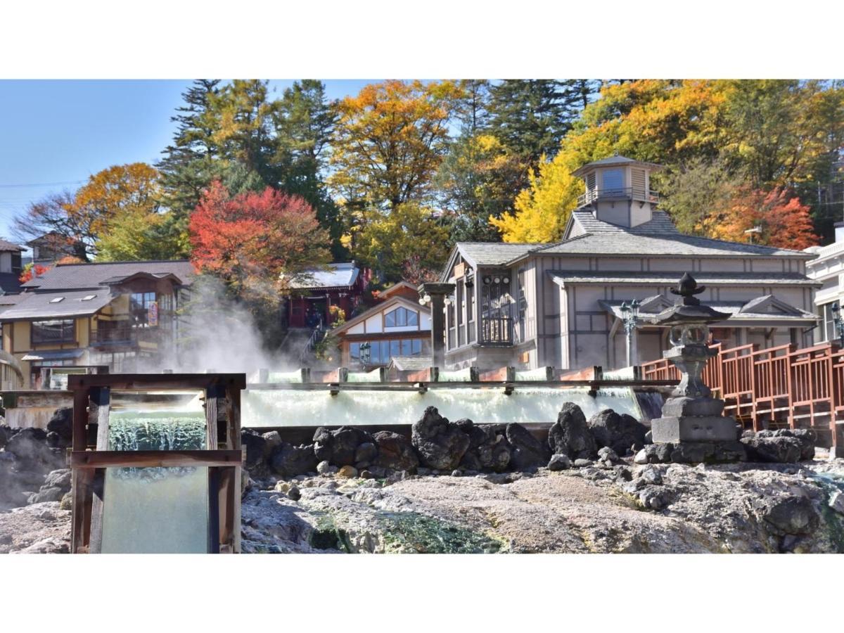 Urakusatsu Tou - Vacation Stay 75063V Экстерьер фото