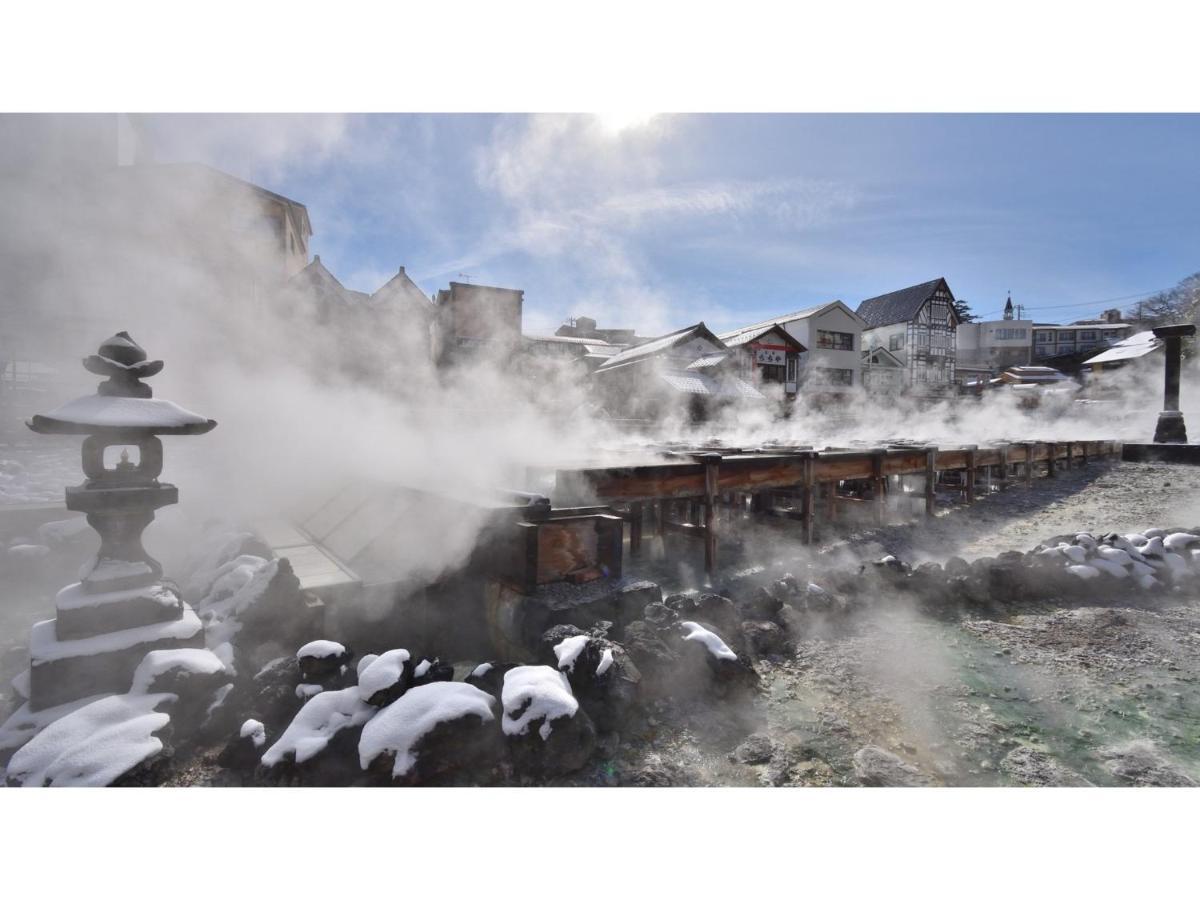 Urakusatsu Tou - Vacation Stay 75063V Экстерьер фото